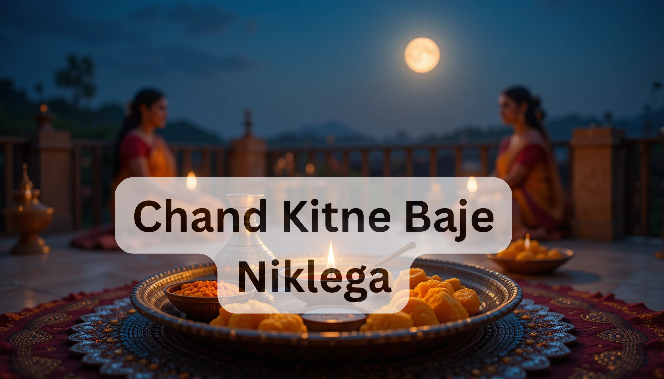 Chand Kitne Baje Niklega: आज चांद कितने बजे निकलेगा India